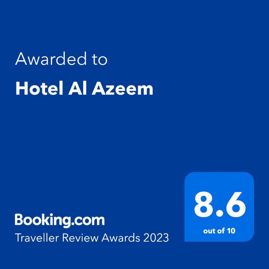 Hotel Al Azeem アユビア エクステリア 写真